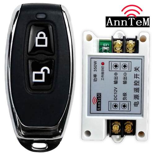 正品直流12v4无线遥控开关正品012v入A1泵2V出控制油电磁阀车用等