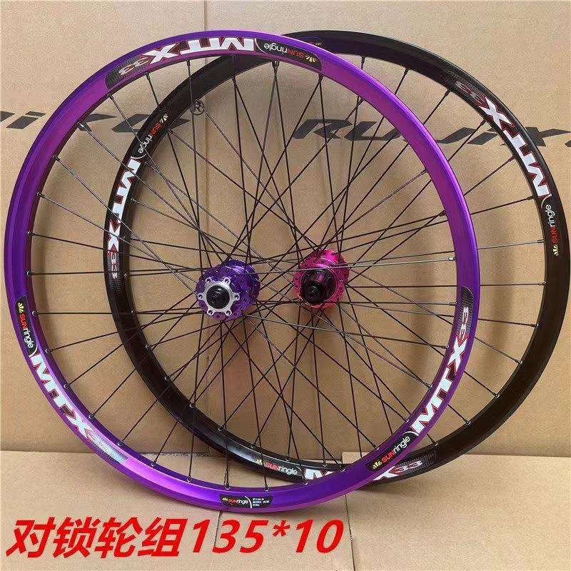 240响RUJIXU土坡车对锁 MTX33 MTX39太阳圈轮组AM速降6爪3齿