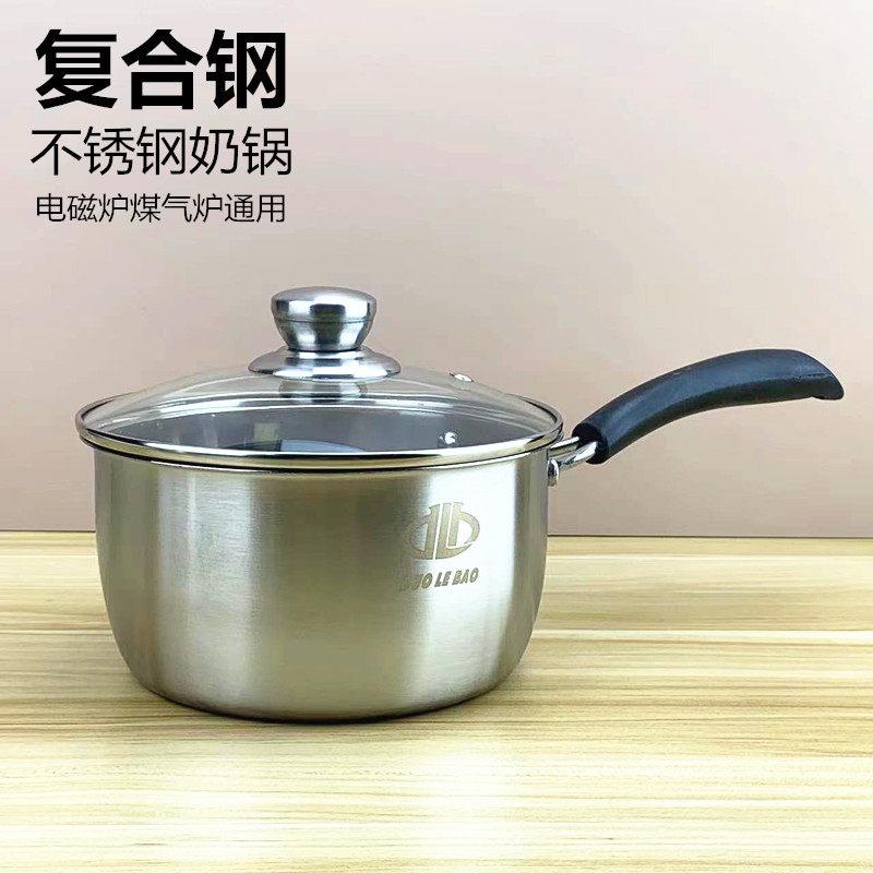 特厚不锈钢小奶锅宝宝婴儿辅食汤锅牛奶锅家用泡面煮汤锅无涂层锅