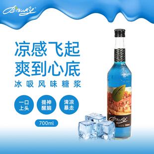 拜伯里冰吸风味糖浆大瓶700ml咖啡奶茶店生椰拿铁糖浆商用