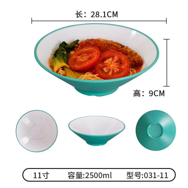 a8密胺仿瓷斗笠麻辣烫碗网红商用螺蛳粉汤粉面碗面馆专用重庆小面,餐饮具,碗,淘宝优惠券,粉丝福利购,淘宝优惠卷