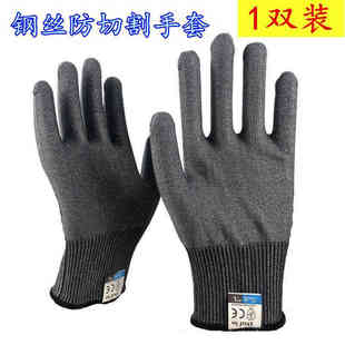 钢丝手套。割五指男女铁锯骨机裁剪切菜。鱼肉专用薄款护器勒钢丝
