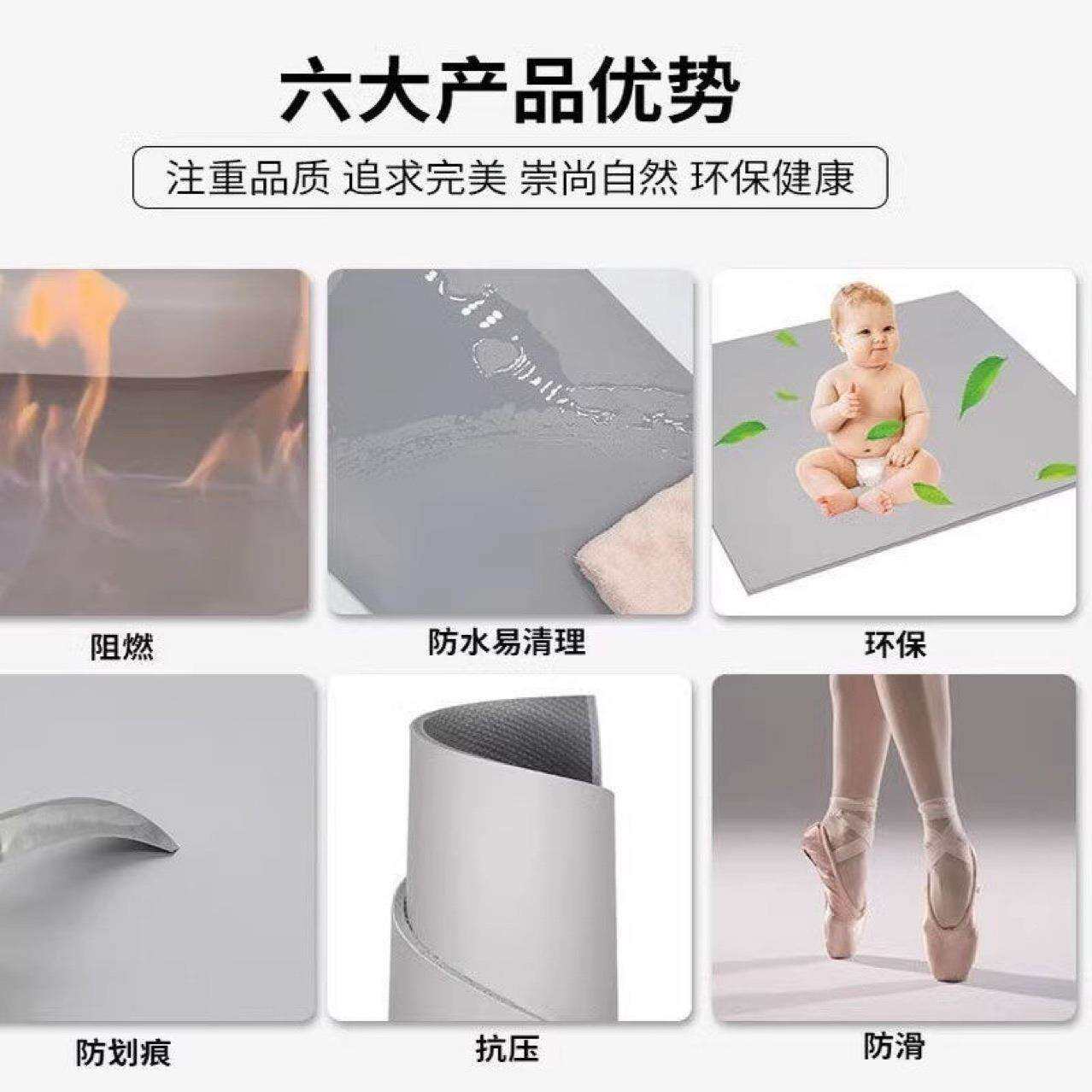 街舞专业芭蕾舞蹈幼儿园地胶舞蹈房地垫舞蹈地胶室内教室