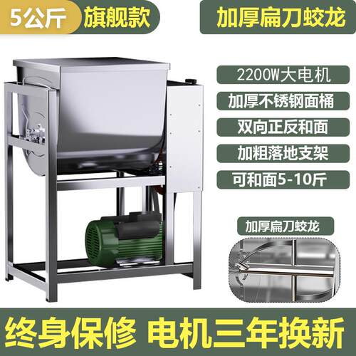 高档和面商用 全自动5 1015 25公斤搅面揉面新型机不锈粉钢活面搅