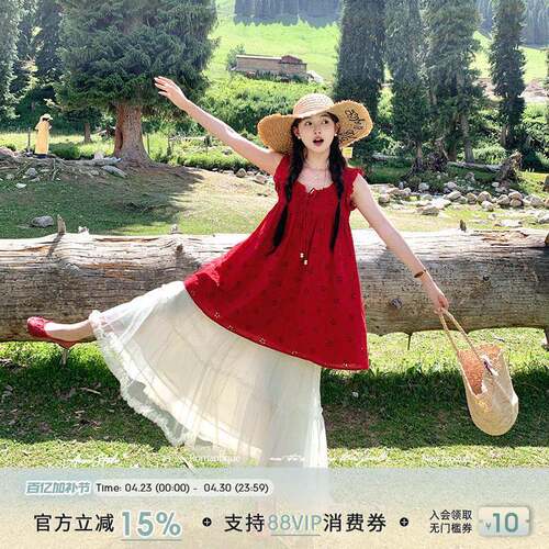 Acaine红色中长版镂空宽松吊带洋装网纱半裙女夏法式度假风裙子