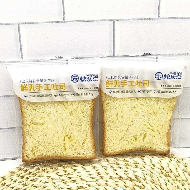 快乐点鲜乳手工吐司50g*10包元气营养早餐下午茶点心点心面包包邮