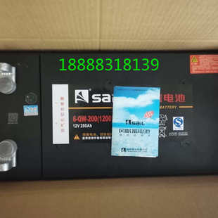 12V200AH大型货车 风帆电瓶 船舶电池 风帆免维护蓄电池 200