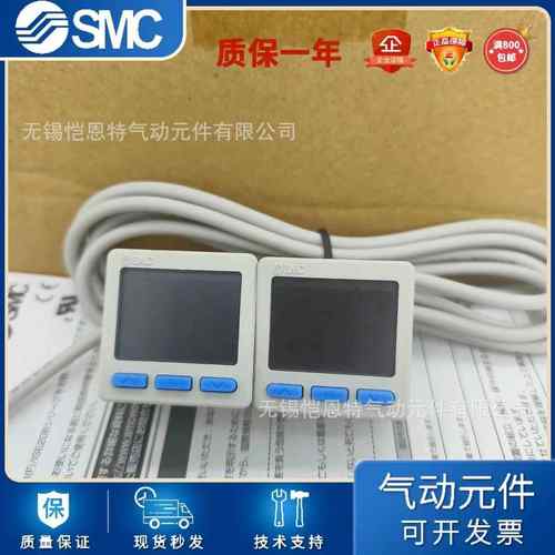 SMC数显压力开关ZSE30A-01-P-G/GA2 ZSE30A-01-P-L/M压力表