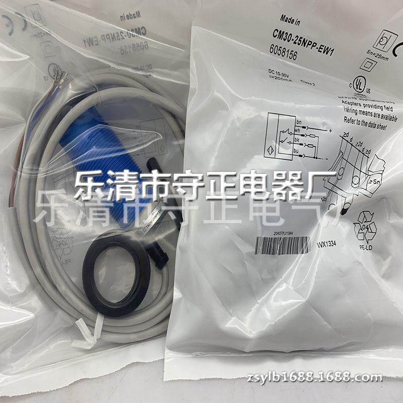 现货供应 传感器 CM30-25NPP-EW1 接近开关 全新