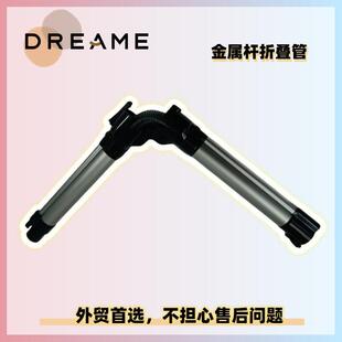 J10售后手持延伸导电金属杆转折叠连接管 追觅大未吸尘器Trouver