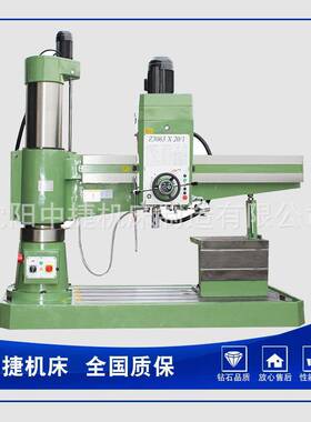 Z3063X20/1液压摇臂钻床液压锁紧钻孔直径6m摇臂钻双轴动力