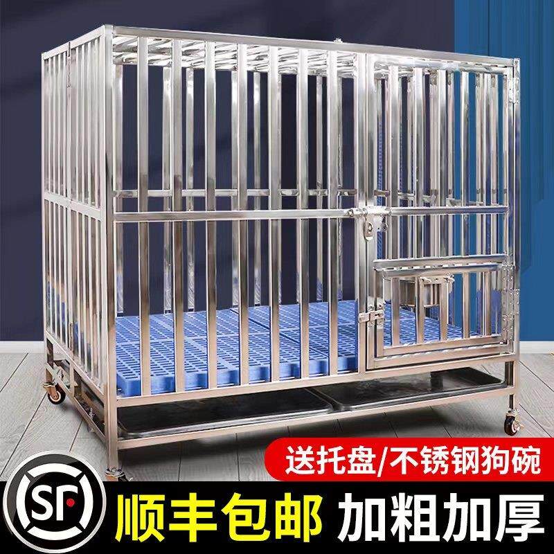 304不锈钢狗笼子大型犬加厚全方管折叠带厕所狗窝金毛边牧萨摩耶