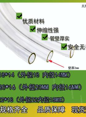 PU气管螺丝管软管 22*18mm 20*16mm 18*14mm散装软管 气动透明管