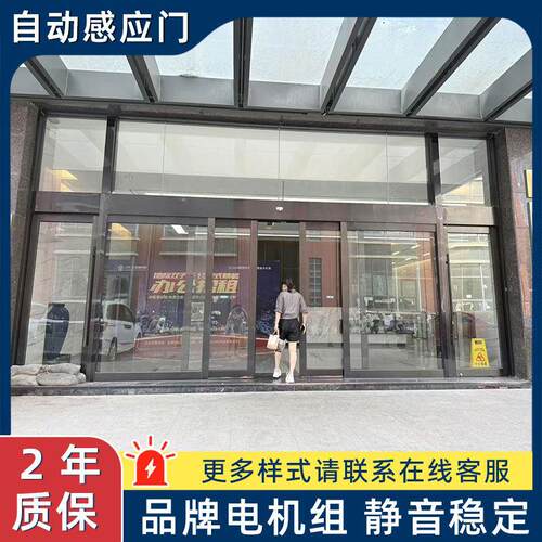 包安装电动玻璃自动平移感应门刷脸智能自动门办公室电机整套机组