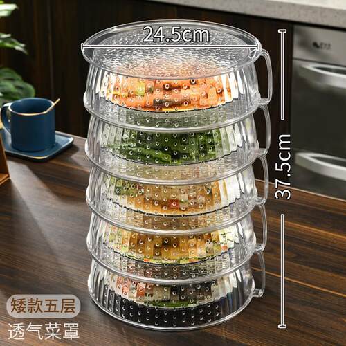 保温食物餐桌加厚圆形防尘菜其它