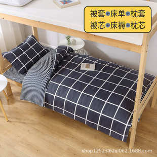床上.三件套六被褥被子一整套.2件套9m1套装床上用品0米学生宿舍