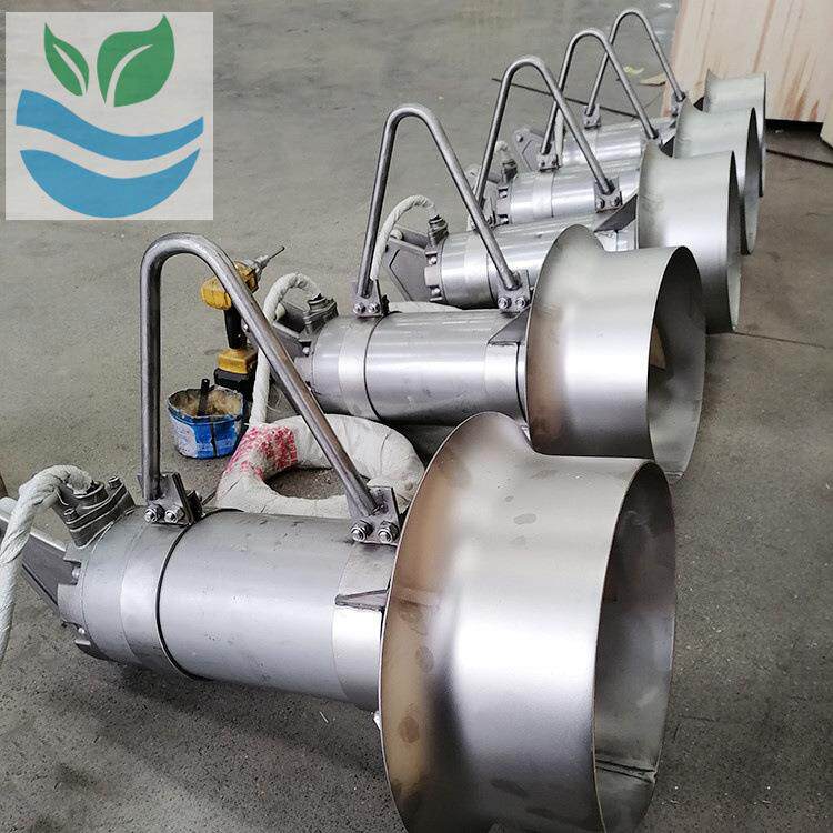 细菌池潜水搅拌机/器潜水推流搅拌机/器不锈钢搅拌机