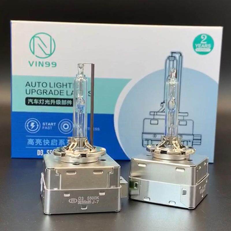跨境汽车灯泡远光近光一体led汽车大灯D1S 6500K通用前车灯HID灯