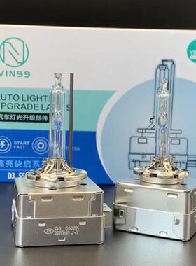 跨境汽车灯泡远光近光一体led汽车大灯D1S 6500K通用前车灯HID灯
