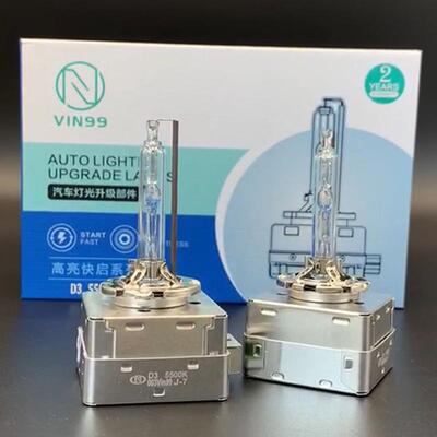 跨境汽车灯泡远光近光一体led汽车大灯D1S 6500K通用前车灯HID灯