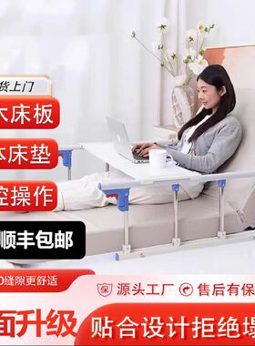 床上靠背老人护理床垫电动卧床起身辅助器家用瘫痪病人翻身升降床
