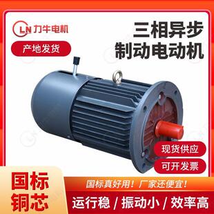 380V三相电机低噪音纯铜线电机马达 三相异步电动机厂家Y112M