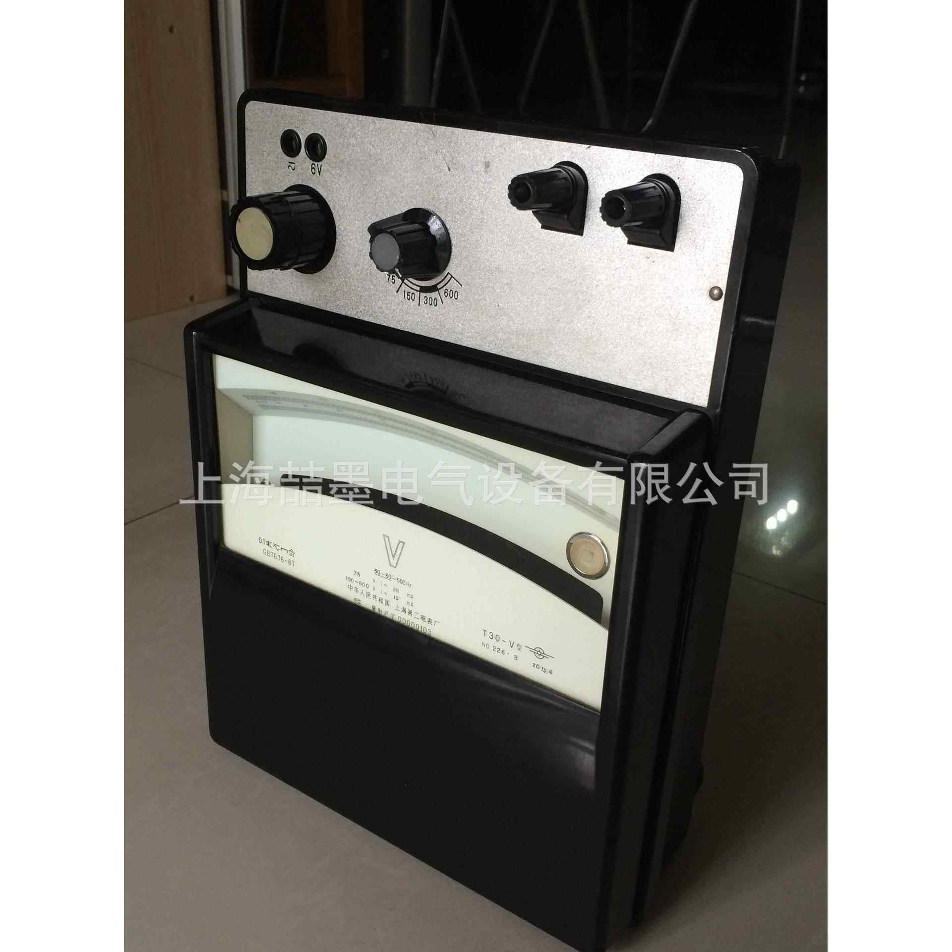 上海二表 T30-V 交直流伏特表0.1级 60V/600V指针式伏特表 多档式