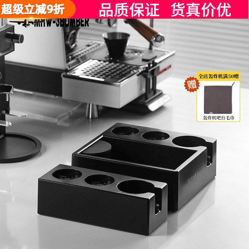 轰炸机敲渣盒咖啡压粉座底座意式咖啡机手柄支撑架压粉器粉锤收纳