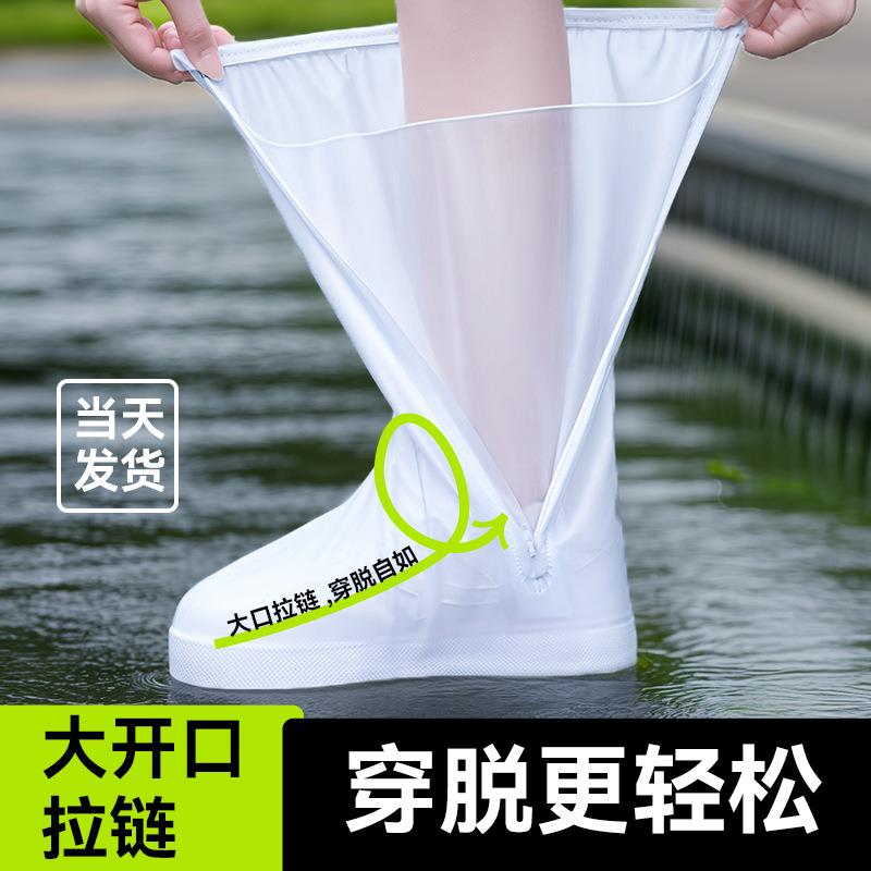 防雨鞋套高筒鞋套PVC加厚耐滑雨鞋套骑行户外防水耐滑鞋套