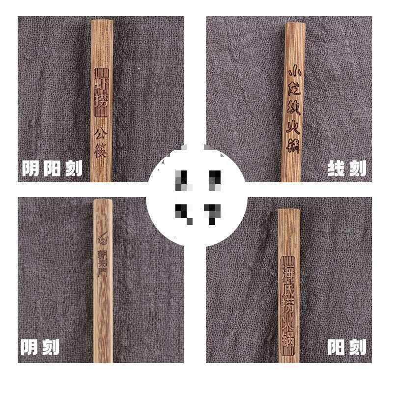 家用酒店饭店商用长筷子儿童竹筷logo鸡翅木加长筷火锅筷刻字
