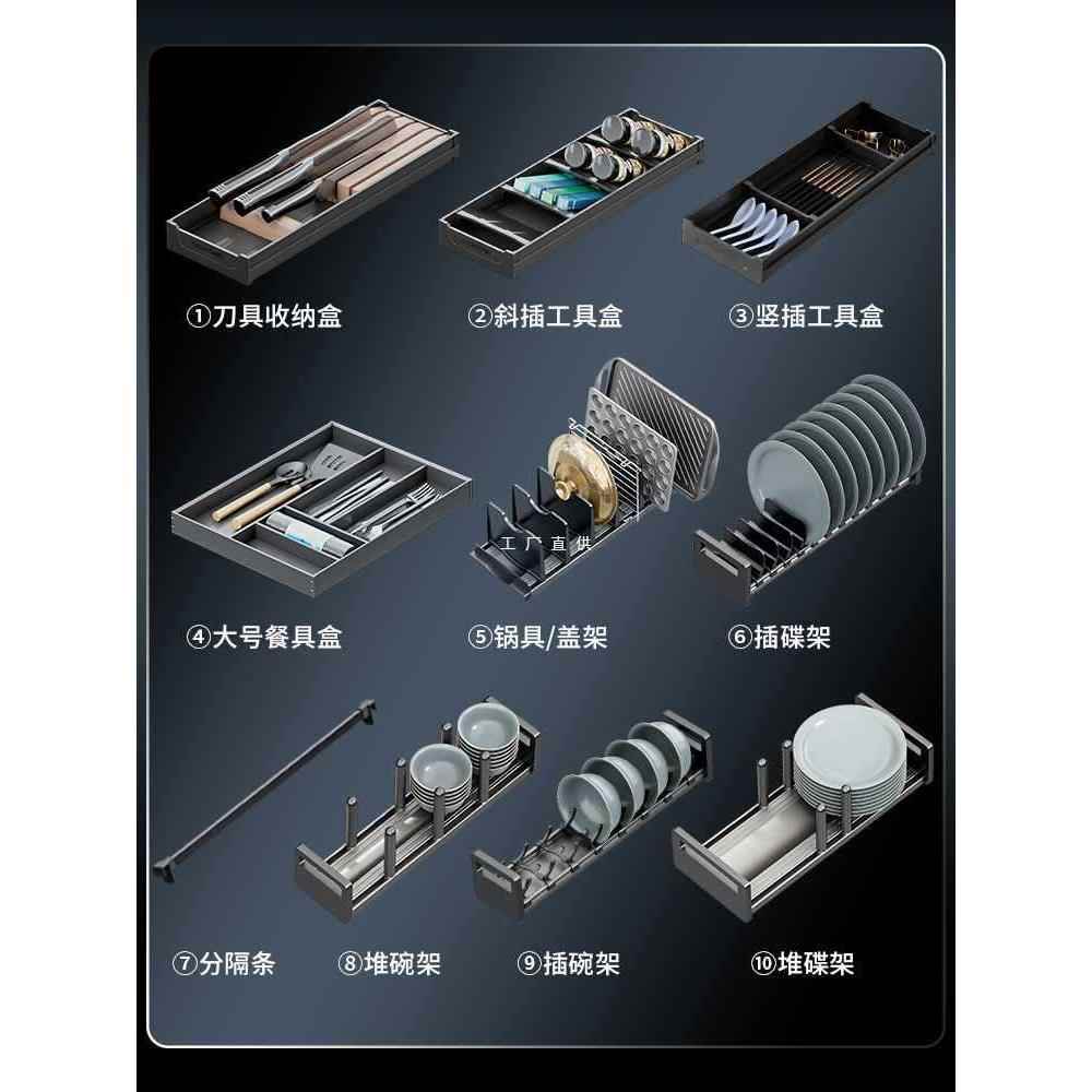 酷太橱柜拉篮厨房改造抽屉式双层碗碟篮调味拉篮米箱开门式储物篮