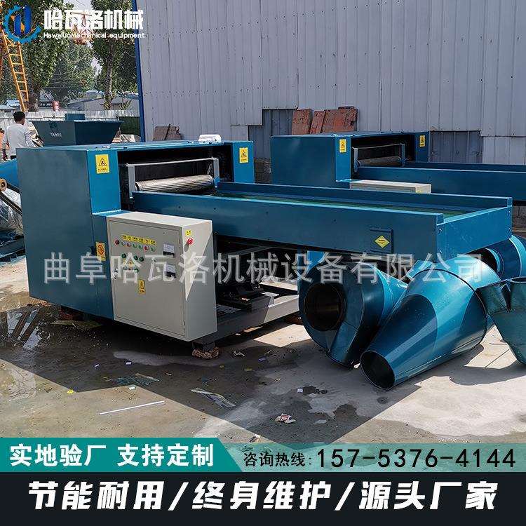 皮革边角料粉碎机 玻纤网格布粉碎机 江苏塑料薄膜切碎机采购