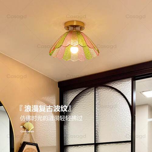 法式中古蝶梦走廊过道吸顶灯复古彩色裂纹玻璃入户玄关灯casagd