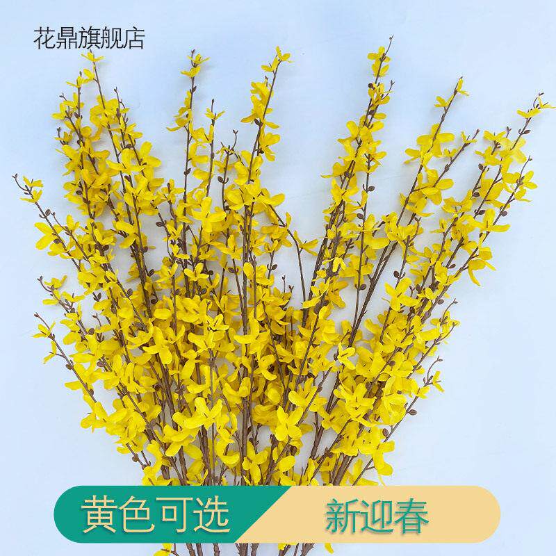 小跳舞兰 迎春花 十字花 婚庆装饰假花 绢花家居装饰花 厂家