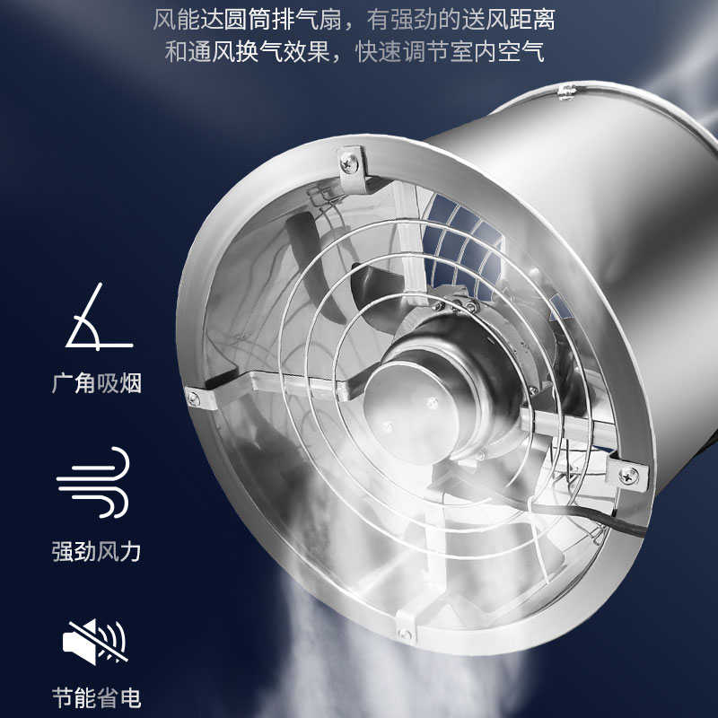不锈钢厨房排气扇嵌入式单边强力静音换气扇圆筒油烟机抽风机家用