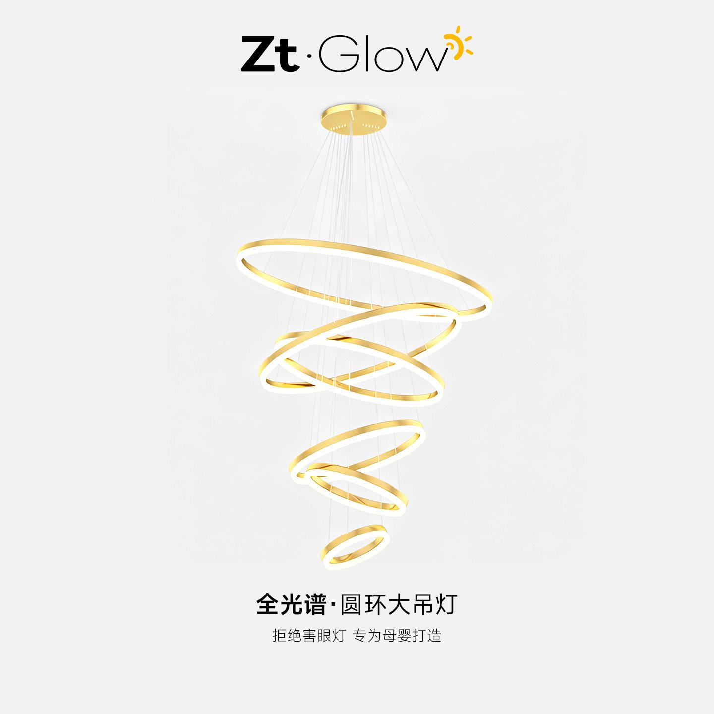 现代简约客厅吊灯 复式楼大吊灯 北欧风格餐厅灯具 圆环轻奢吊灯