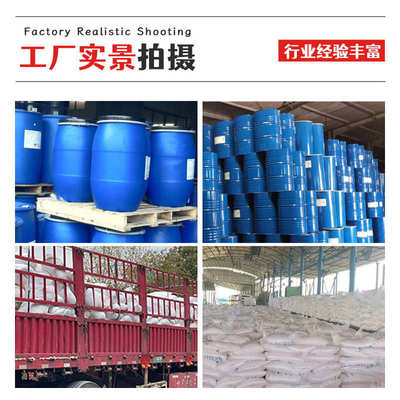 工业级媒染剂锡酸钠 现货供应防火剂 量大从优金属印染助剂锡酸钠