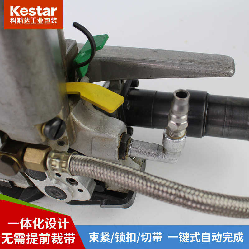 延边龙川牌QWK-16/19A型气动包装机无锁扣扎捆机钢带打包机免扣,五金/工具,打包机/捆扎机,淘宝优惠券,粉丝福利购,淘宝优惠卷