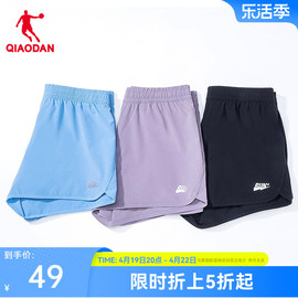 中国乔丹运动短裤女2024夏季梭织速干裤，宽松健身裤跑步五分裤裤子