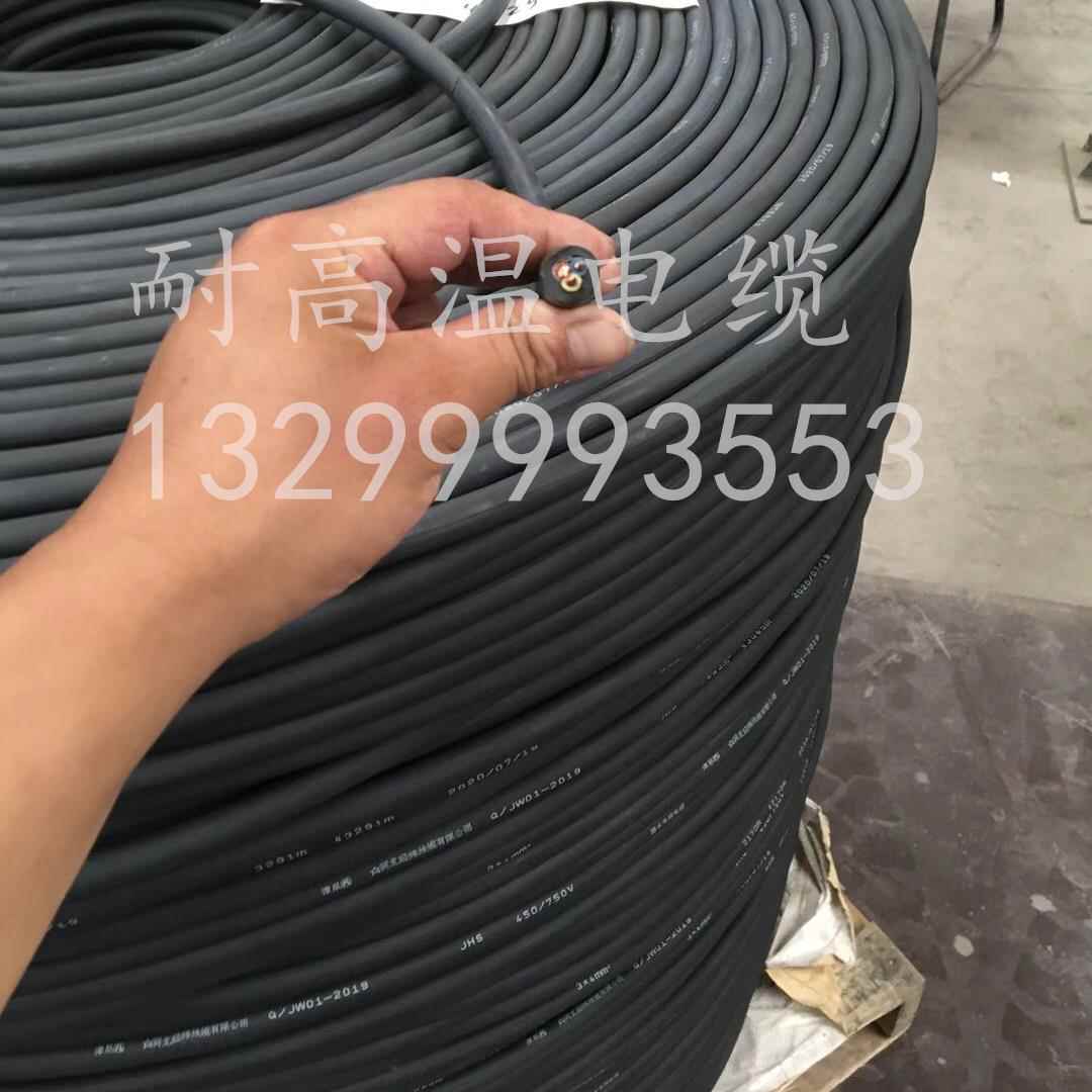 JHSR/JHSY耐高温潜水泵电缆线温泉井专用35 50 70 95 120 150平方