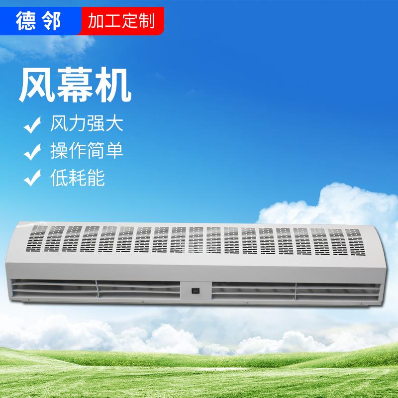 厂生产直销电加热家风幕机高风加速低噪音RM-1509208电热风幕