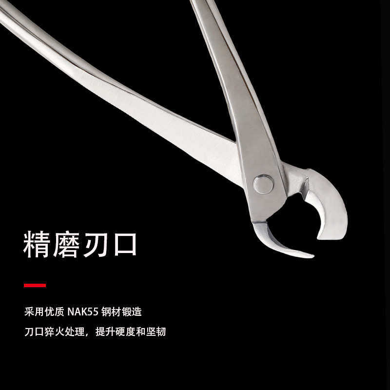 盆景造型斜口叉枝剪钳园艺工具剪叉枝侧枝园艺剪盆景制作造型工具,鲜花速递/花卉仿真/绿植园艺,其它园艺用品,淘宝优惠券,粉丝福利购,淘宝优惠卷