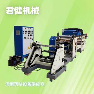 医用辅料卷涂布机 不干胶敷料贴刮刀涂布设备 pe保护膜涂布生产线