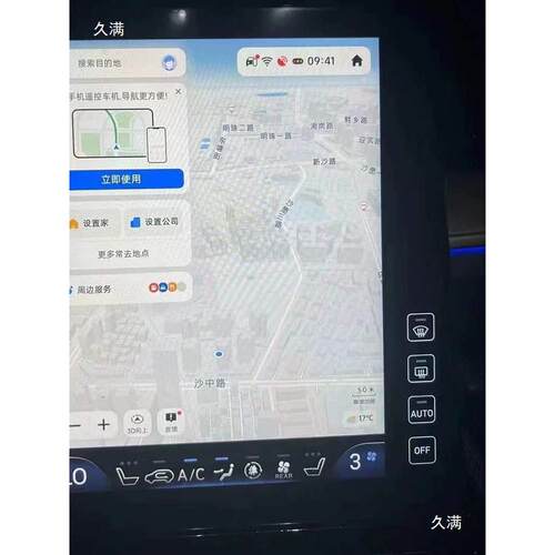 途L升359级无线carplay投屏途i斯x35安卓中车机联系网导控航统