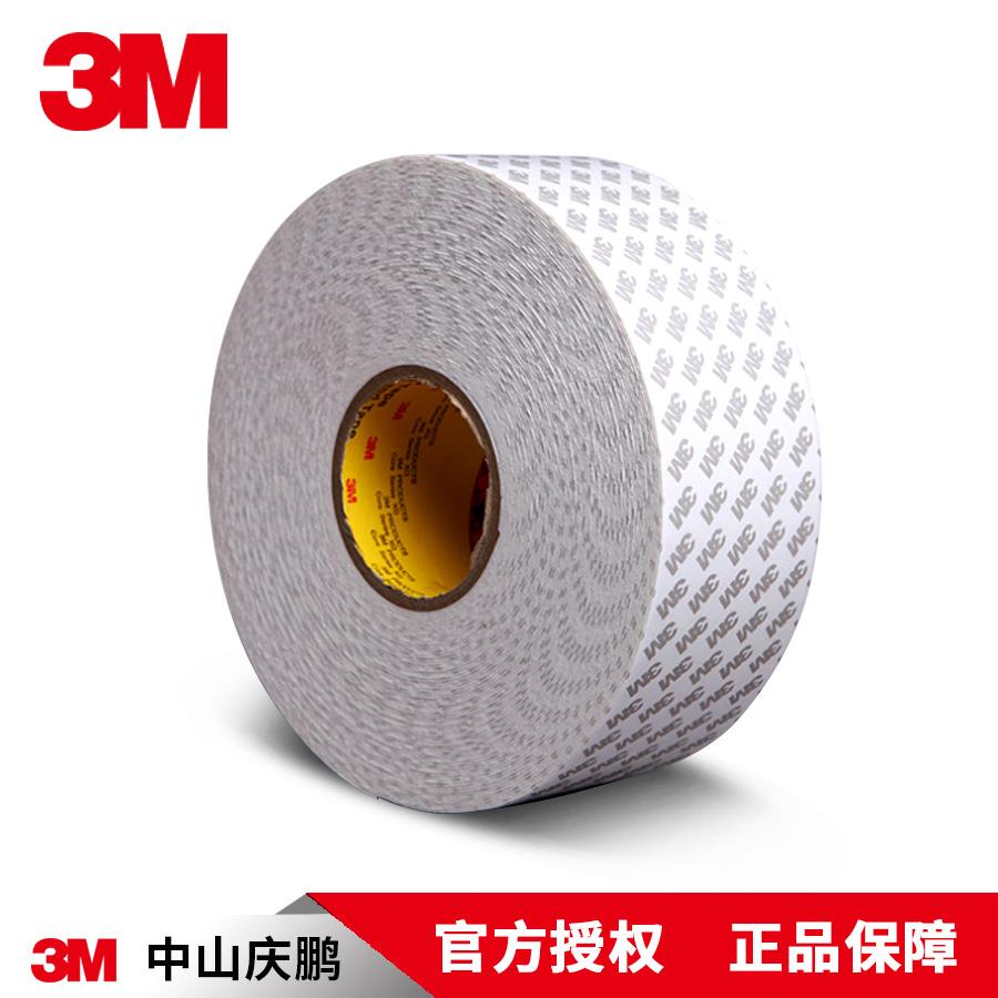 3MCIP66聚乙烯泡绵双面胶 白色 无痕缓冲垫片 密封固定 防震防水