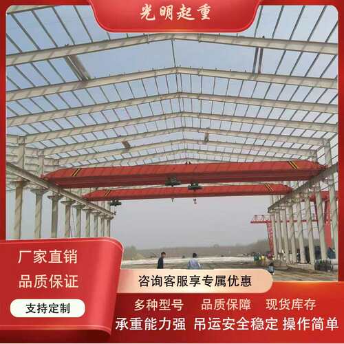 欧式单梁起重机型号可定电动单梁行车5吨10吨单梁桥式起重机