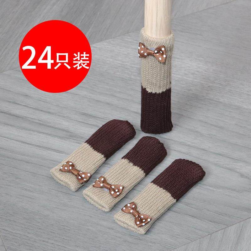 双层加厚椅子脚套桌椅脚垫静音耐磨桌腿桌脚垫椅脚凳子腿保护套子,居家布艺,桌椅脚套/桌脚垫,淘宝优惠券,粉丝福利购,淘宝优惠卷