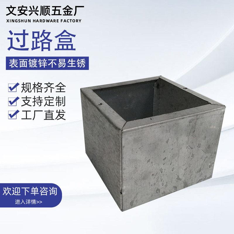 金属过路盒镀锌铁制人防密闭接线盒适用于电路穿线接线配件过路盒