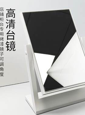 眼镜店镜子倾斜烤漆可调角度金店珠宝店中岛柜展示镜高清化妆镜