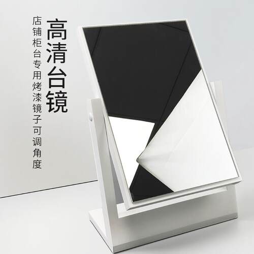 眼镜店镜子倾斜烤漆可调角度金店珠宝店中岛柜展示镜高清化妆镜